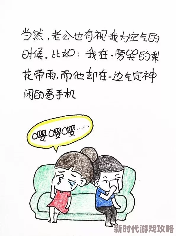 离婚后跟老爸过夫妻的对话，这样的情节设定真是让人感到震惊和不适