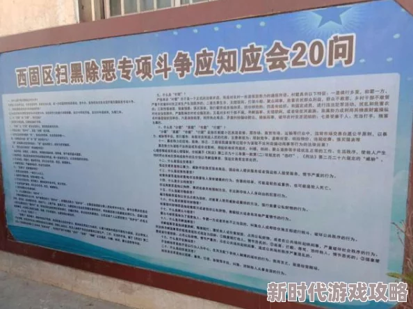 黑料社区网页版,内容丰富多样,但有些信息的真实性需要进一步核实 黑料社区网页版,内容丰富多样,但有些信息的真实性需要进一步核实