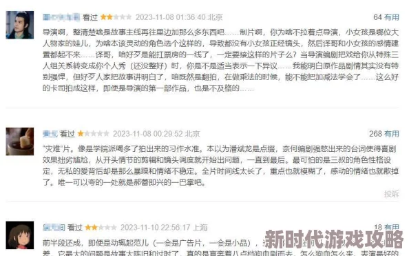 在线播放国产麻豆,网友纷纷表示内容丰富多样,但也有部分人对其质量和版权问题提出了质疑 在线播放国产麻豆,网友纷纷表示内容丰富多样,但也有部分人对其质量和版权问题提出了质疑