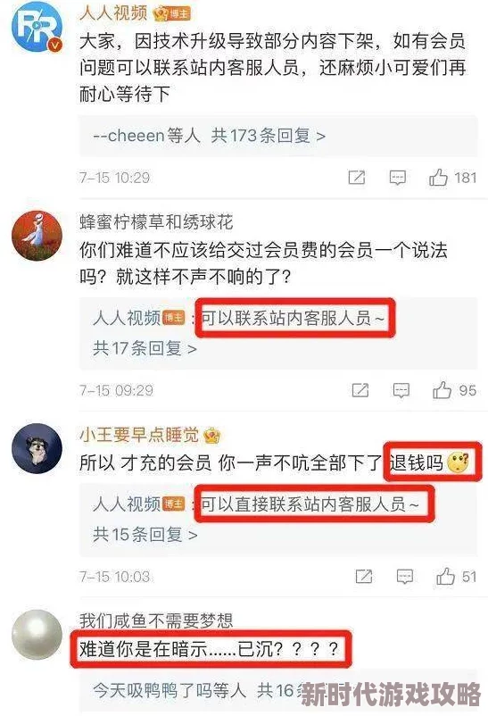 在线播放国产麻豆,网友纷纷表示内容丰富多样,但也有部分人对其质量和版权问题提出了质疑 在线播放国产麻豆,网友纷纷表示内容丰富多样,但也有部分人对其质量和版权问题提出了质疑