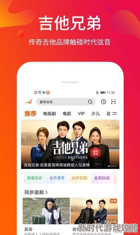 草莓视频网站下载,界面友好,资源丰富,下载速度快,非常实用! 草莓视频网站下载,界面友好,资源丰富,下载速度快,非常实用!