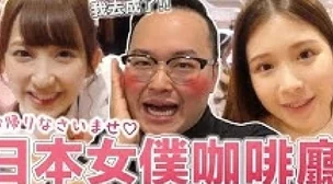 69式乄XxⅩ曰本人：震撼登场，揭开神秘面纱，引发热议与关注的全新潮流现象！