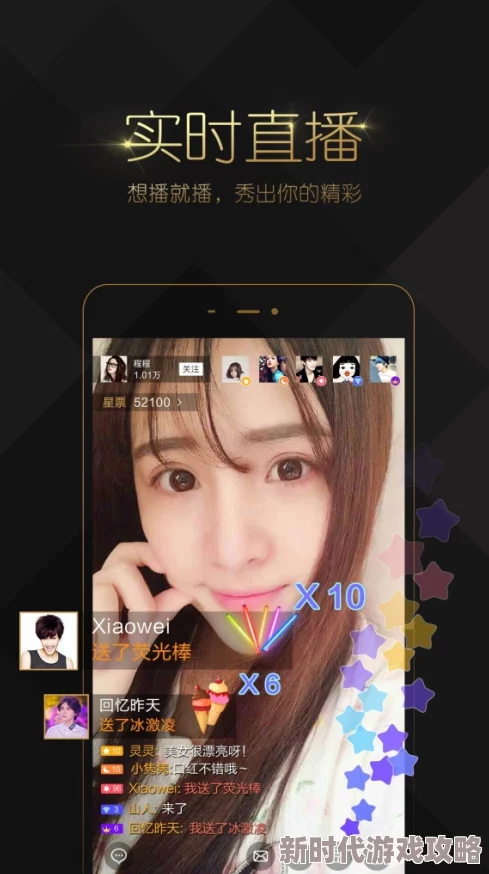 gtv_2.0.2_231114_1-1.apk下载：全新版本发布，带来更多功能与优化，快来体验最新升级！