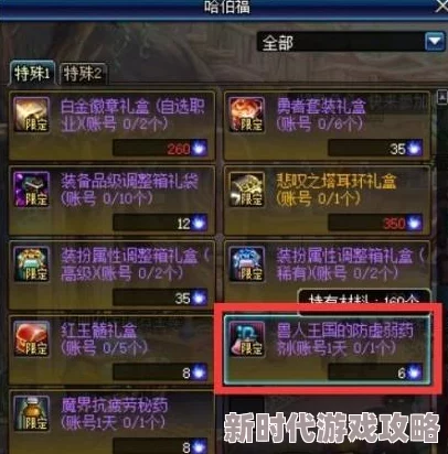 皇室战争深度剖析：机智哥布林与绝美公主的价值对决——轻型双消耗战术精妙解析