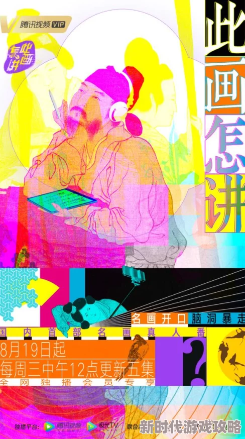 好看的国产精品：近年来国产影视作品质量不断提升，吸引了越来越多观众的关注与喜爱