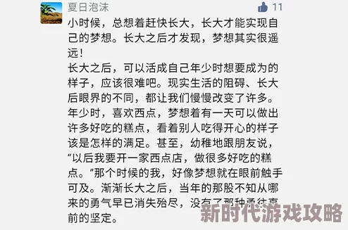 麻豆精产一二三产区，真是个值得关注的地方，期待更多优质产品的出现！