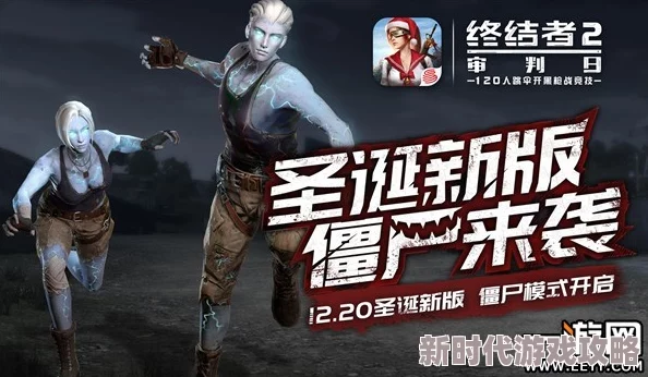 终结者2审判日：极致压枪技巧全解析，掌握与敌人激烈对枪的制胜法宝