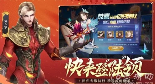 魂师对决几点开新服，期待新服上线，希望能带来更多精彩活动！