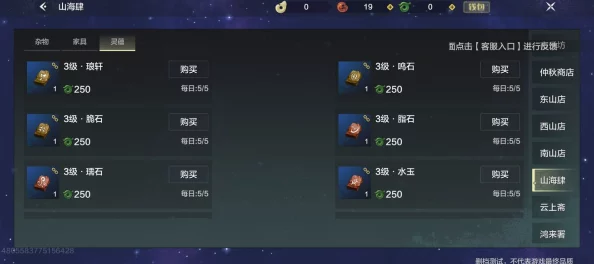 吸血鬼幸存者游戏内如何高效合成强大装备与技能详解