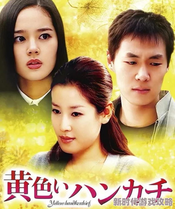 黄＊在线观看高清，画质清晰，观看体验非常好，强烈推荐给喜欢的朋友们！