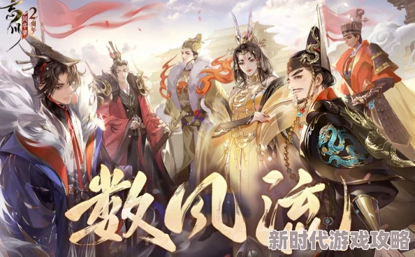 智勇双全,将略兵机命世雄才——《忘川风华录》手游韩信震撼上线 智勇双全,将略兵机命世雄才——《忘川风华录》手游韩信震撼上线