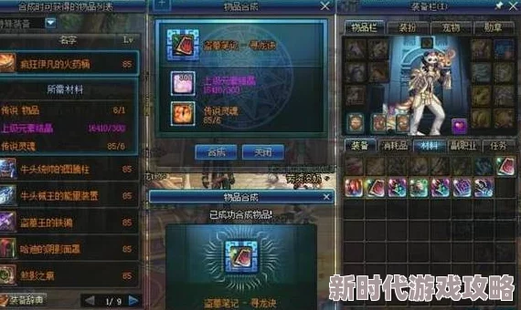 极具潜力的DNF传说装备:探寻哪些传说能够惊艳升级 极具潜力的DNF传说装备:探寻哪些传说能够惊艳升级