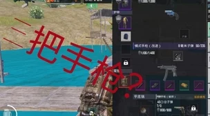 地铁逃生中:比较MG3与妹控,哪款更强势且精准度高? 地铁逃生中:比较MG3与妹控,哪款更强势且精准度高?