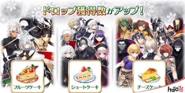 FGO圣诞二期精彩复刻大雪级自由本豪华配置详解,英雄王的圣诞节丰厚掉落介绍 FGO圣诞二期精彩复刻大雪级自由本豪华配置详解,英雄王的圣诞节丰厚掉落介绍