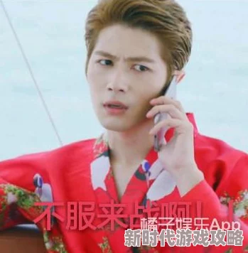 5g多人运动罗志祥多人运动,真是让人感到震惊,这样的活动居然被公开讨论! 5g多人运动罗志祥多人运动,真是让人感到震惊,这样的活动居然被公开讨论!