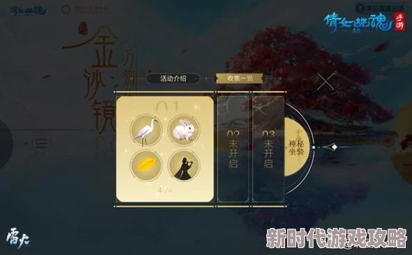 神秘而诱人的金铲铲之战：探索璀璨夺目的金锅锅彩蛋推荐