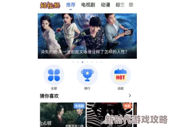 爱丫爱丫影院电视剧在线观看，真是个不错的平台，资源丰富，观看体验也很好！