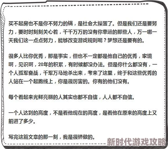 适合做前看的短文，内容简洁明了，非常适合快速了解某个话题的精华