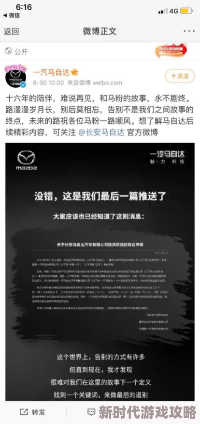柏源r18车不适请退，真心希望厂家能重视用户反馈，改善产品质量