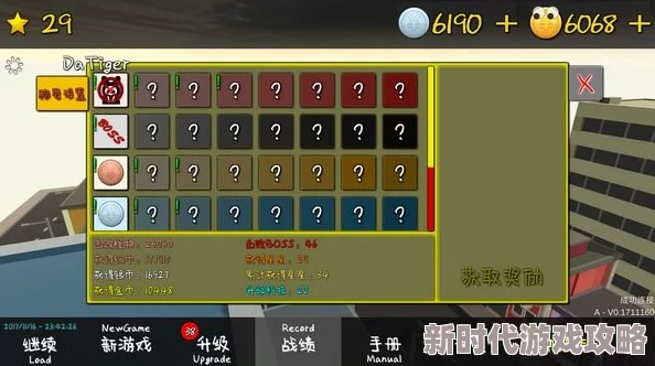 超强无尽塔防阵容推荐：高效推图搭配表，打造无敌防御策略