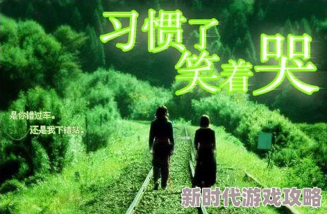 揭秘小蛋令人惊奇的失落奇妙旅程：它的不可思议掉落之旅始于何方