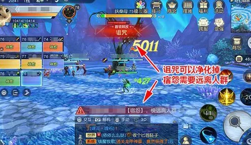 详尽解析：镇魔曲50级突破任务攻略，全方位流程与高效打法深度剖析