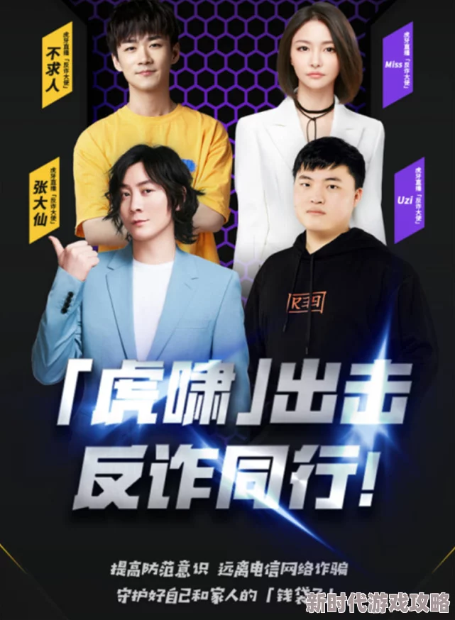 锵锵锵锵游戏在线观看，画面精美，玩法新颖，非常适合和朋友一起娱乐！