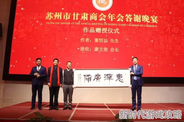 粉色abb苏州晶体有限公司看点，产品质量优良，服务态度热情，是值得信赖的企业