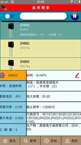 粉色abb苏州晶体有限公司看点，产品质量优良，服务态度热情，是值得信赖的企业