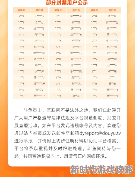 可以免费看的毛片:最新动态揭示了多个平台提供免费成人内容,用户体验和安全性引发广泛讨论 可以免费看的毛片:最新动态揭示了多个平台提供免费成人内容,用户体验和安全性引发广泛讨论