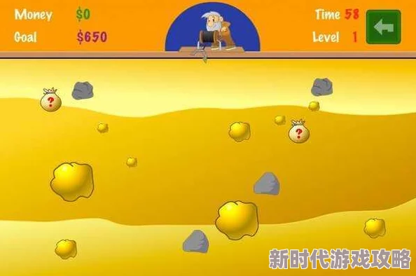 比较:黄金矿工与银角大王,哪个更具魅力与价值? 比较:黄金矿工与银角大王,哪个更具魅力与价值?