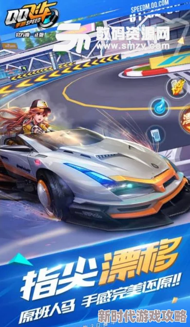 QQ飞车手游：可爱白熊惊艳登场，具体上线时间详细介绍
