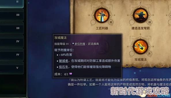 详尽解析拾梦仙魔攻略：奇幻玩法与策略深度详解指南