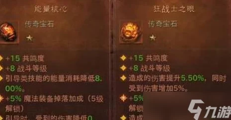 暗黑破坏神手游：极致野蛮人嘲讽推进流高效技能搭配指南