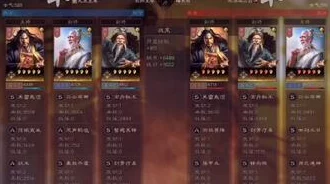 强大阵容解析：三国志战略版武锋三仙盾，张角是否可携文武双全？