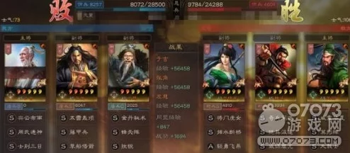 强大阵容解析：三国志战略版武锋三仙盾，张角是否可携文武双全？