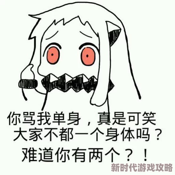 激烈摇床不盖被子，真是让人哭笑不得，这样的行为太搞笑了！