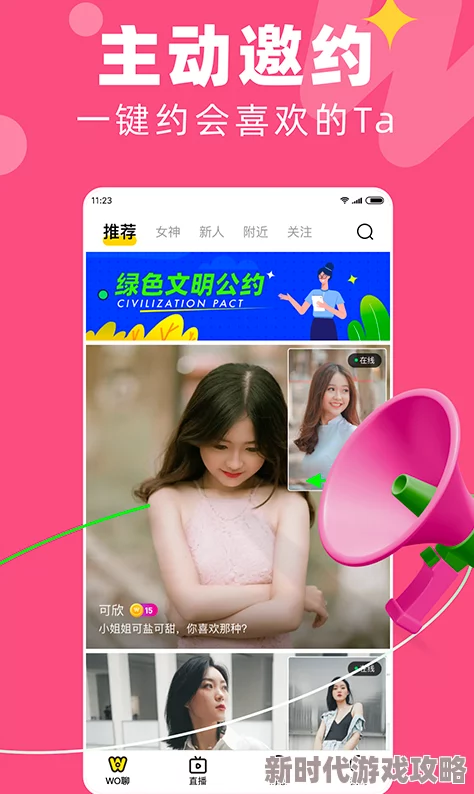 探索久久综合网的魅力与精彩，带你领略无限可能的在线体验