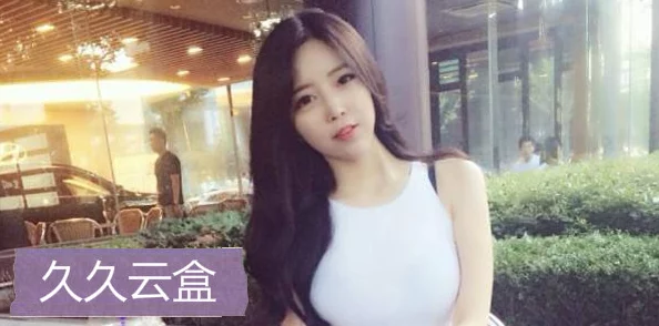 探索久久综合网的魅力与精彩，带你领略无限可能的在线体验