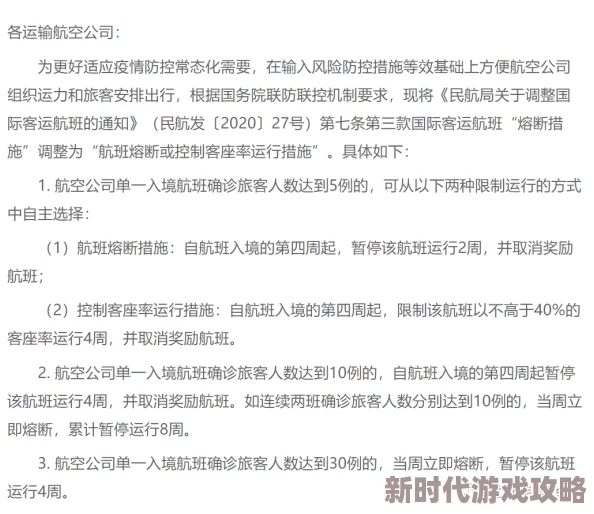 鱿鱼b2577直接进入办院方针，网友们对此政策的看法各异，期待更多细节公布
