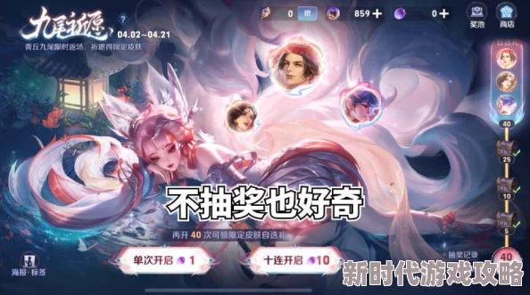 妲己裸图引发热议，网友纷纷讨论其背后的文化意义与社会影响，相关话题持续升温