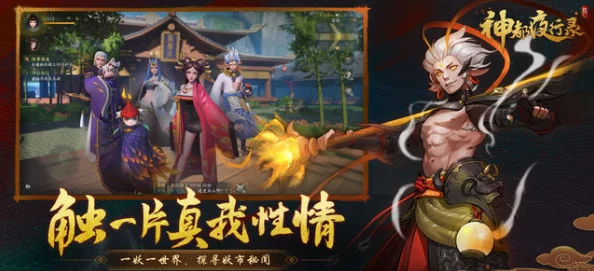 绝美神都夜行录棠梨映月绣玉人家具评测与详细介绍攻略