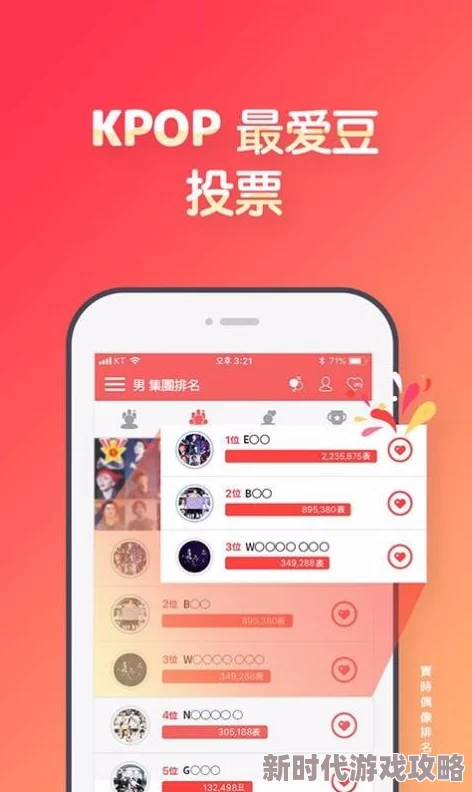 黑料网 黑料不打烊，真是个有趣的平台，大家都在分享各种八卦和内幕消息