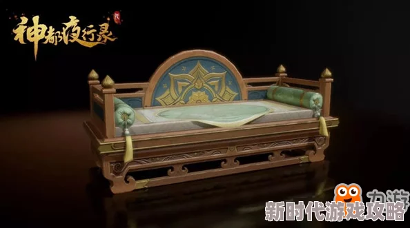 神都夜行录绝美家具赏析：棠梨映月宫寝梦，奢华典雅家居新选择