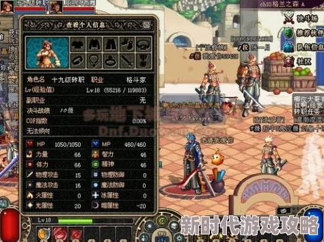 哪个高级地图最容易打？DNF中轻松上手的高级副本推荐