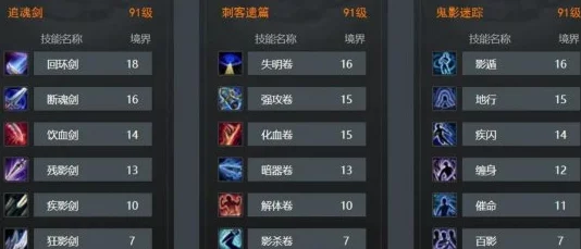天下手游深度解析：魍魉角色高效输出与坚固防御策略，技能搭配及优选宝宝指南
