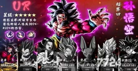 详尽龙珠全王英雄升星攻略：全面掌握升星所需珍贵材料大全