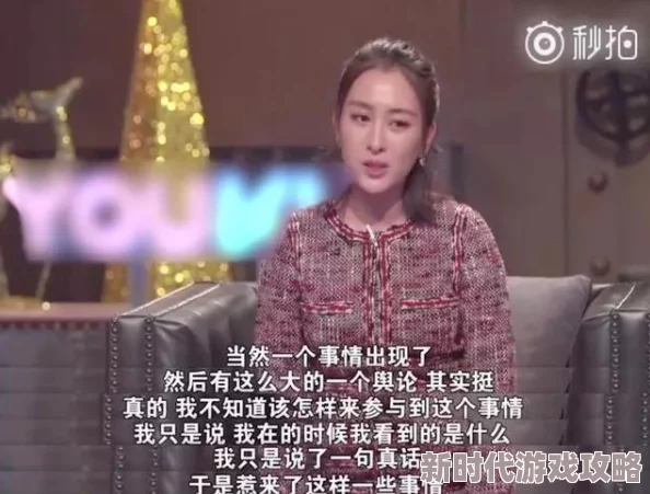 秘密黑料：网友们纷纷表示，这些内幕真是让人震惊，背后的故事更值得深思