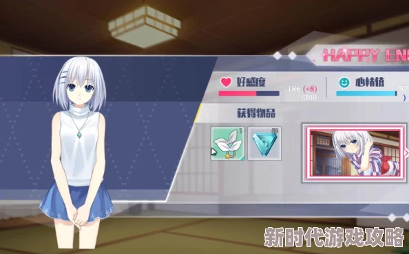 浪漫攻略！约战精灵再临折纸夜晚约会全解析，完美结局路线精彩汇总