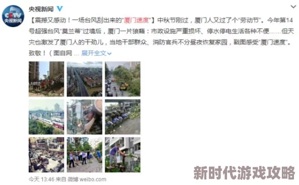 好深太大了疼快点拔出去，近日网络热议此话题，引发众多网友分享个人经历与看法，讨论不断升温